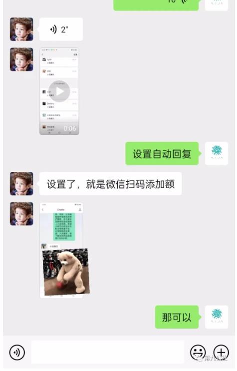 第九公社流量合伙人项目，一整套私域流量课程，教你在互联网搞流量，卖产品，搞成交，搞转化-副业吧