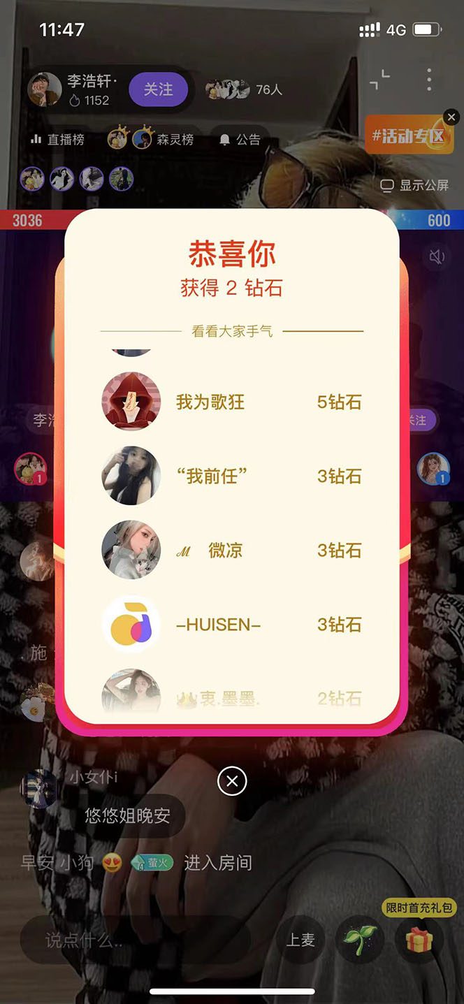 （6304期）外面收费1280的回森抢红包项目，单号5-10+【脚本+详细教程】-副业吧