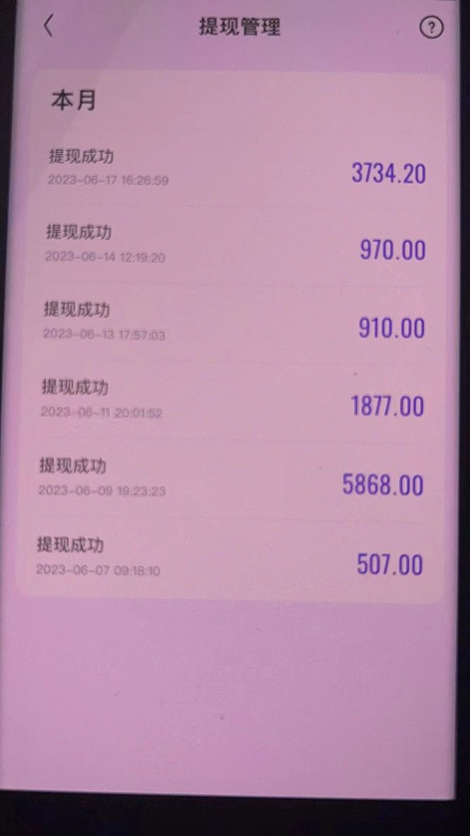 （6304期）外面收费1280的回森抢红包项目，单号5-10+【脚本+详细教程】-副业吧