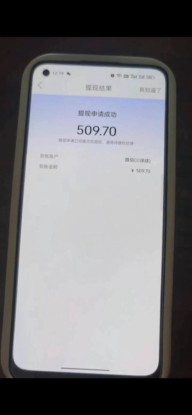 （6304期）外面收费1280的回森抢红包项目，单号5-10+【脚本+详细教程】-副业吧