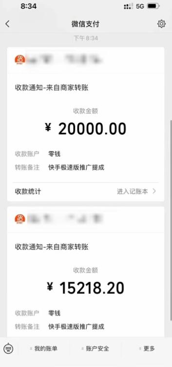 快手极速版拉新自动引流+自动裂变+自动成单【系统源码+搭建教程】-副业吧