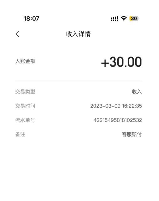 最新美团优选实战赔付玩法，日入30-100+，可以放大了玩（实操+话术+视频）-副业吧