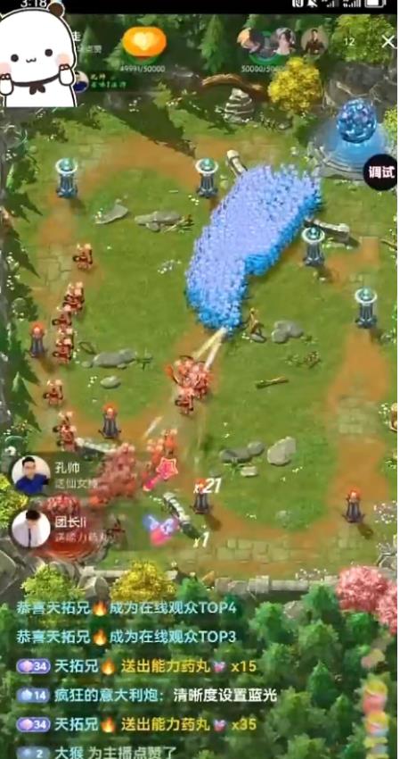 外面收费1980的抖音上古龙族直播项目，可虚拟人直播，抖音报白，实时互动直播-副业吧