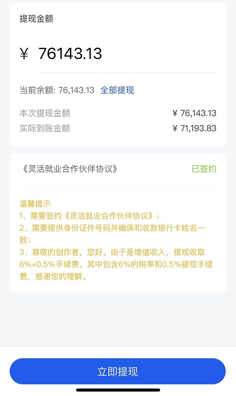（6349期）市面高端12800米6月短剧玩法(抖音+快手+B站+视频号)日入1000-5000(无水印)-副业吧