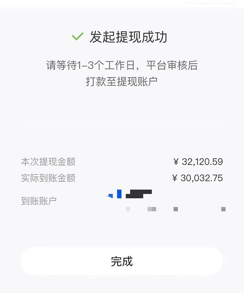 （6349期）市面高端12800米6月短剧玩法(抖音+快手+B站+视频号)日入1000-5000(无水印)-副业吧