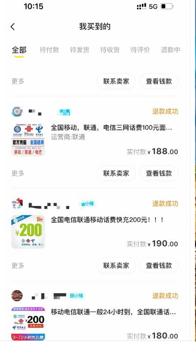 外面收费598的最新闲鱼无限白嫖话费项目，简单暴利【详细玩法教程】-副业吧