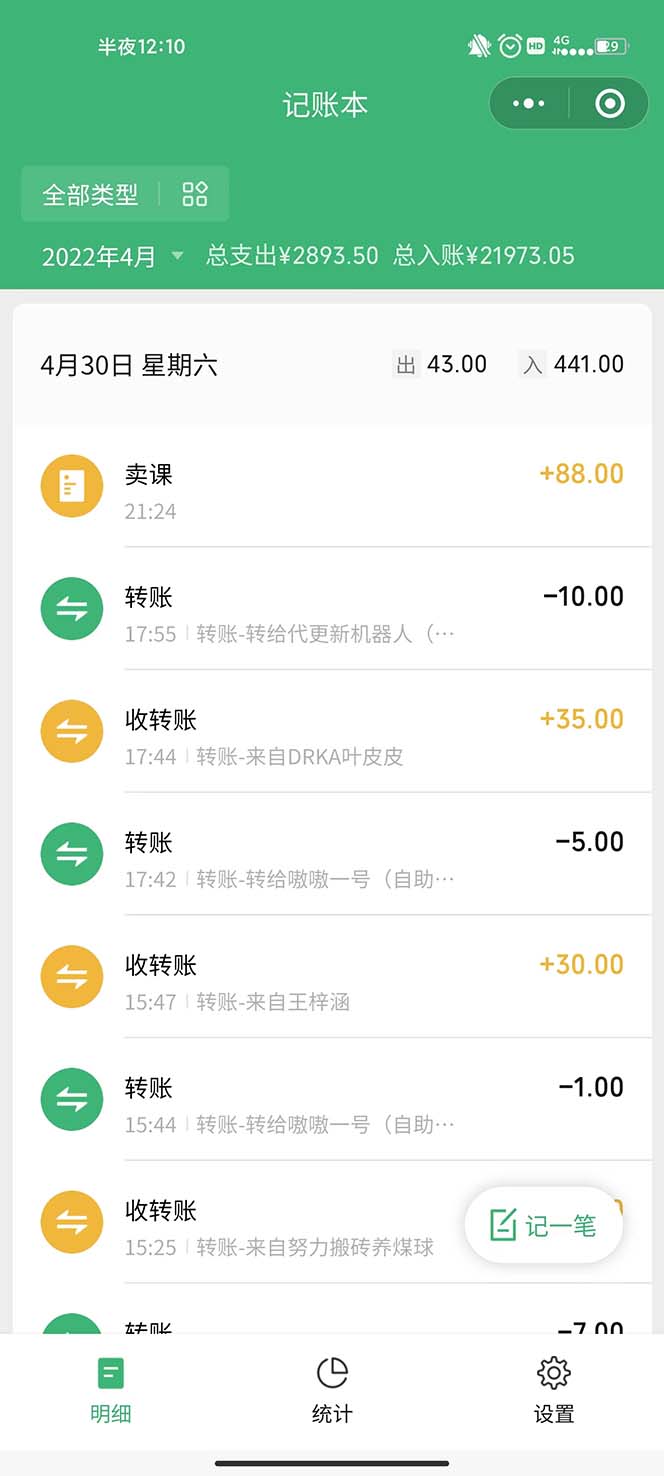 （6366期）小红书seo注会资料，一部手机就能操作，日入500+（教程+资料）-副业吧