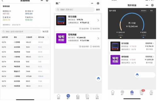 外面收费1680的短剧小程序搭建教程，支持抖音/快手/百度/微信/h5端【全套源码+详细教程】-副业吧