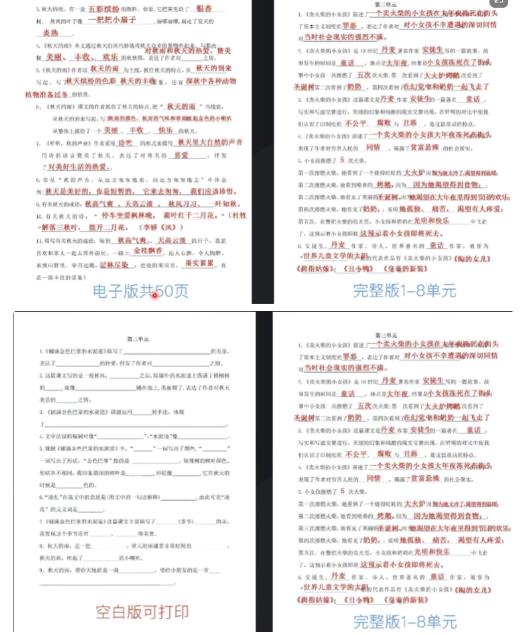 抖音K12虚拟资料变现副业项目玩法，一条龙实操经验，视频版大解析-副业吧