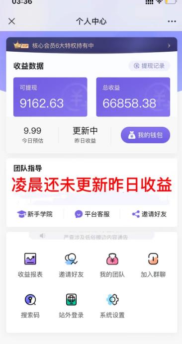AI绘画汇总14000关键词+35个国内AI绘画工具（兔费+付费）头像壁纸不用愁-副业吧