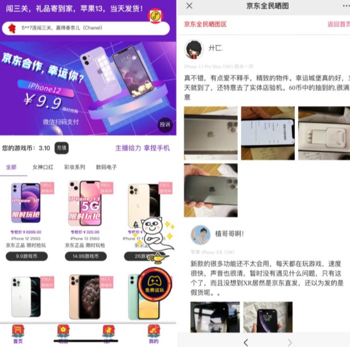 外面收费2888的抖音口红机网站搭建，免公众号，免服务号，对接三方支付【源码+教程】-副业吧