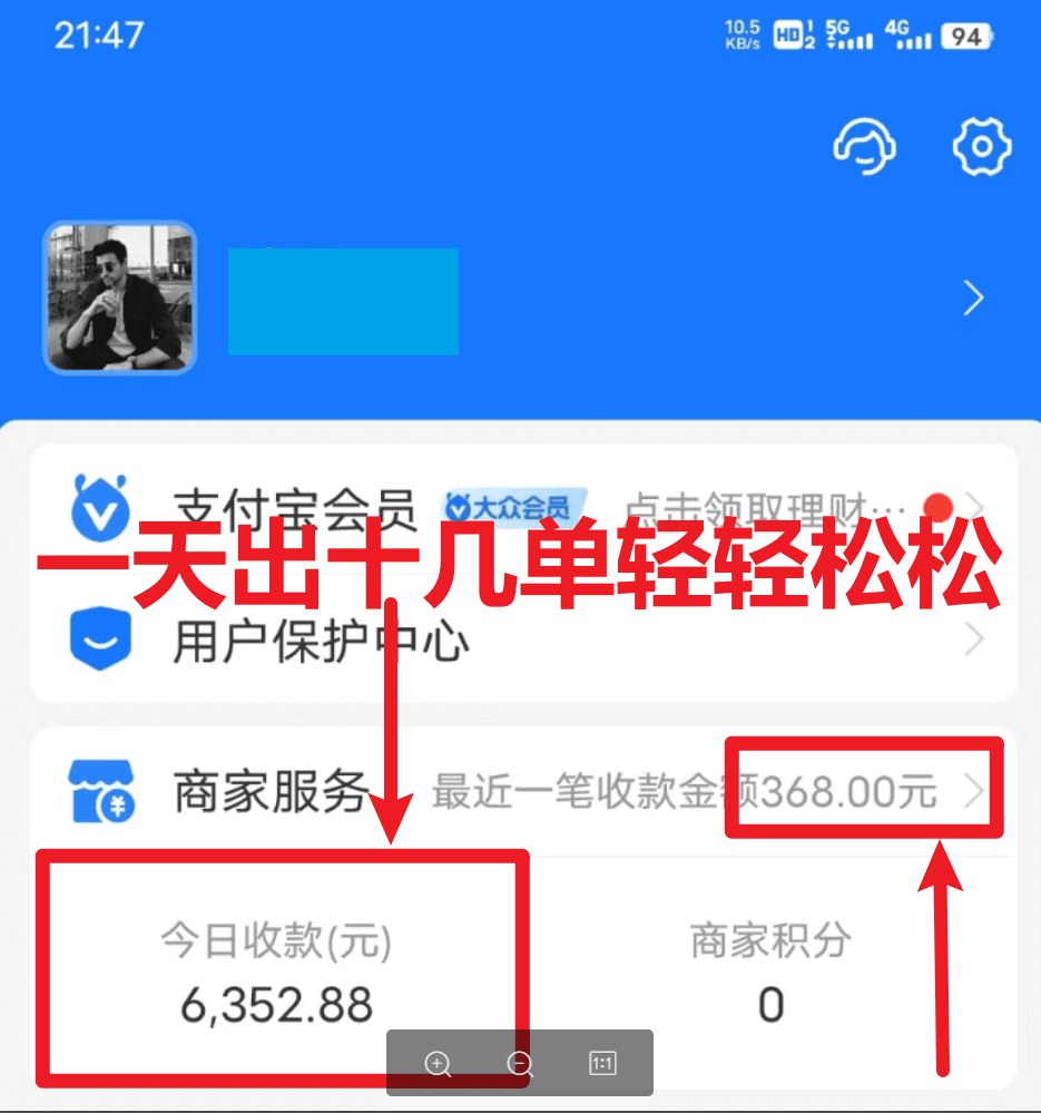 （6437期）每天两小时，收入500+，卖莆田高端篮球鞋，小白轻松月入过万（教程+素材）
