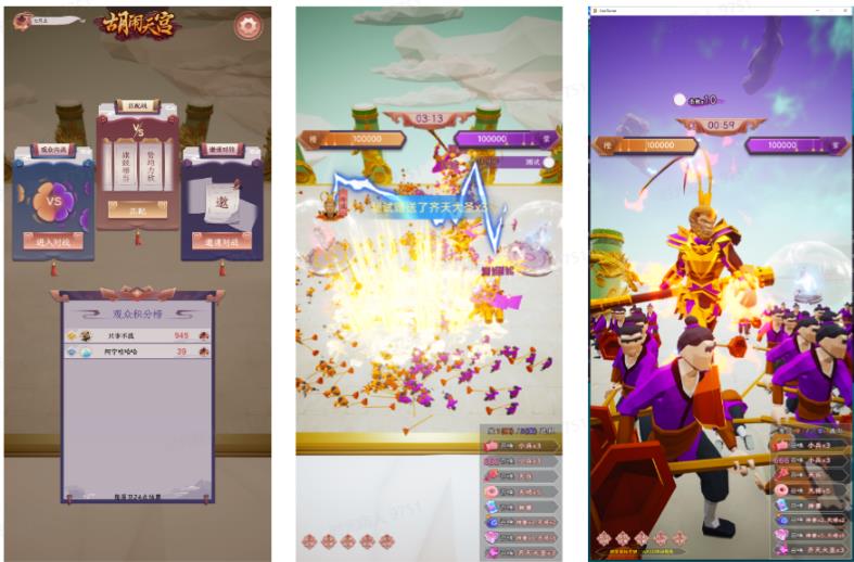 外面收费1980的抖音胡闹天宫直播项目，可虚拟人直播，抖音报白，实时互动直播【软件+详细教程】-副业吧