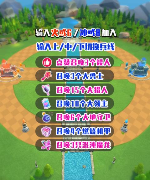 2023年抖音最新最火爆弹幕互动游戏–远古战场【软件+开播教程+起号教程+兔费对接报白+0粉兔费开通直播权限】-副业吧