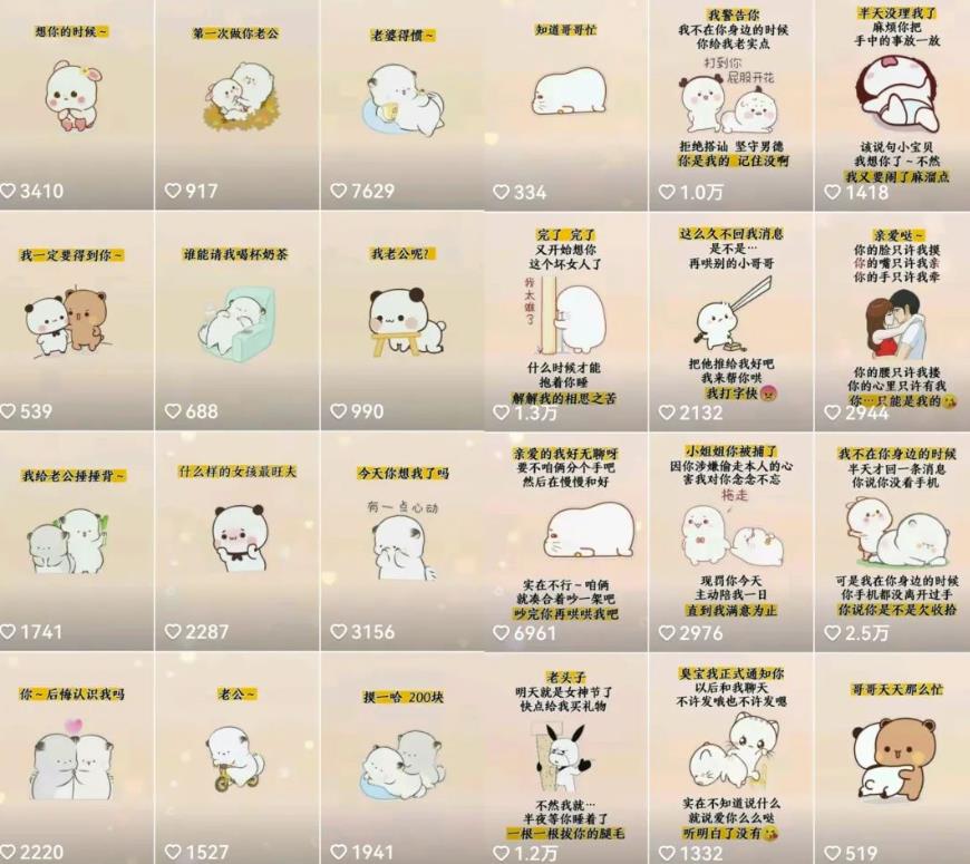 抖音表情包小程序变现项目，一条龙玩法详细大解析，视频版学习！-副业吧