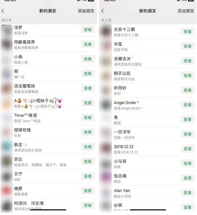 2023最新日引百粉神器，小白一部手机无脑照抄也能日入过百-副业吧