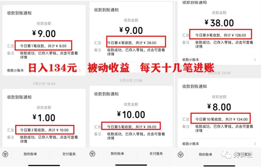 2023最新日引百粉神器，小白一部手机无脑照抄也能日入过百-副业吧