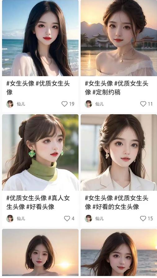 2023超火AI绘画项目，多重变现渠道，日赚几百几千元！-副业吧