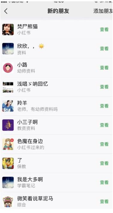 单天200-700的小红书幼师项目（虚拟），长久稳定正规好操作！-副业吧