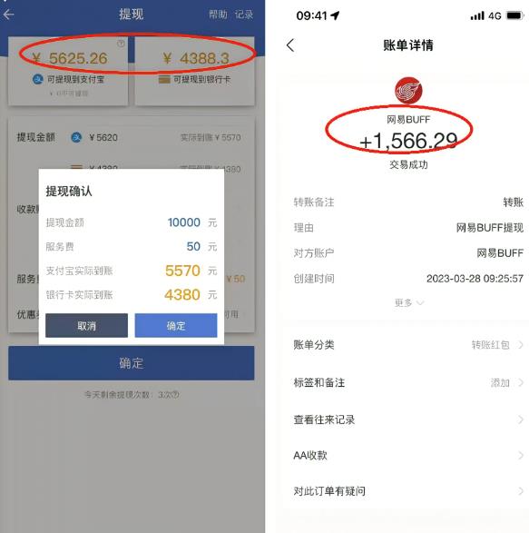 最新csgo游戏搬砖游戏，无需挂机小白无脑也能日入300+-副业吧