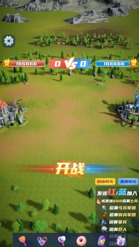 兵临城下–2023年快手最新最火爆弹幕互动游戏【开播教程+对接报白开通直播权限】-副业吧