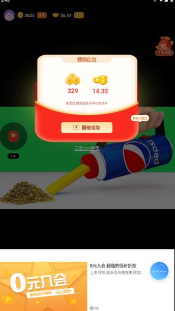 最新某短视频平台接码看广告，无限撸1.3元项目【软件+详细操作教程】-副业吧