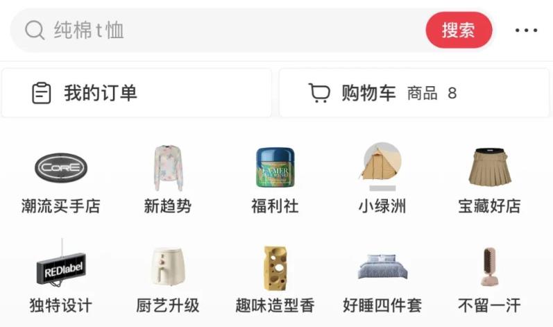 2023小红书电商火爆全网，新晋红利，风口项目，单店收益在3000-30000！-副业吧