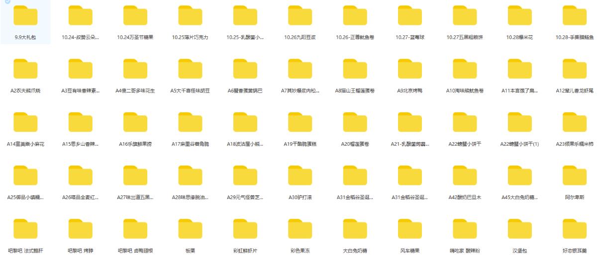 抖音月销一万单的零食无人语音直播玩法：简单易上手，收益不错-副业吧