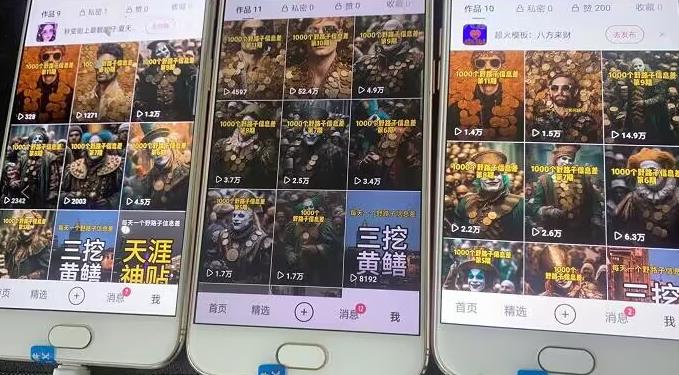 野路子信息差引流创业粉，长期稳定项目月入1W+-副业吧