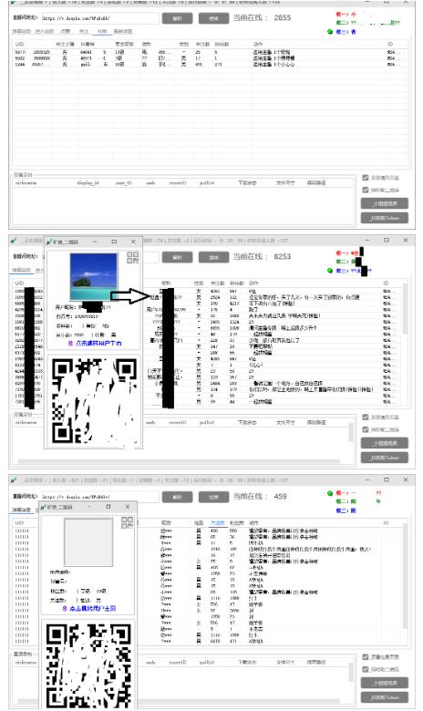 外面收费198的抖音直播间弹幕监控脚本，精准采集快速截流【软件+详细教程】-副业吧