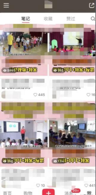 幼儿园公开课项目，虚拟资源变现，一单19.9，单日变现300-副业吧