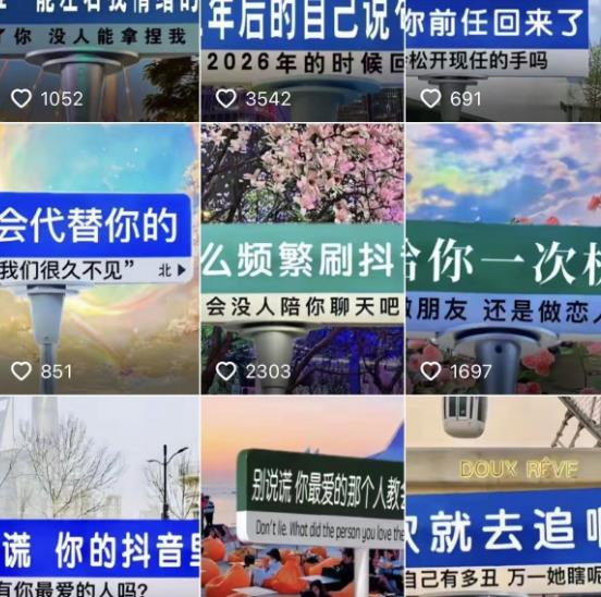 2023最新抖音快手短视频广告牌玩法，轻松起号，3天涨粉6000+【素材+教程+软件】-副业吧