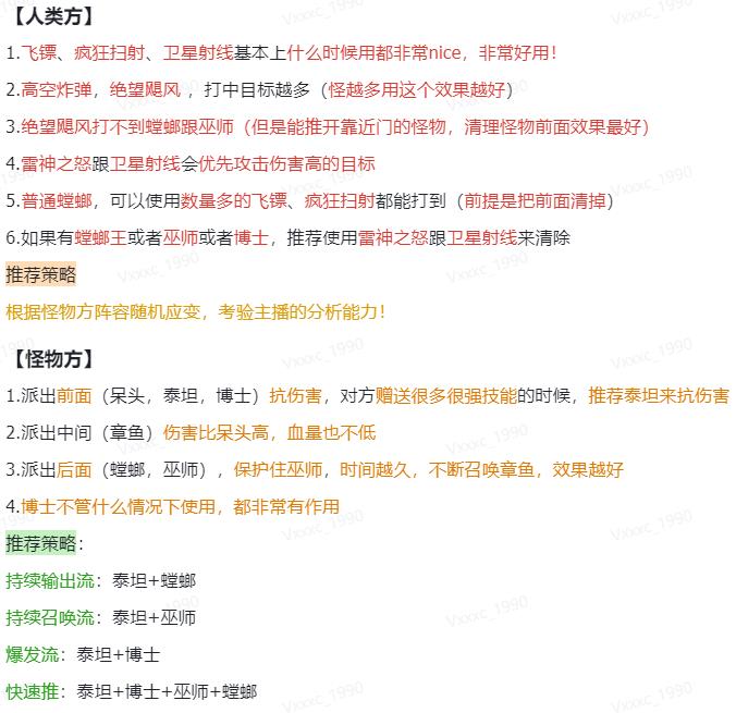 2023抖音最新最火爆弹幕互动游戏–互动躲猫猫【开播教程+起号教程+兔费对接报白等】-副业吧