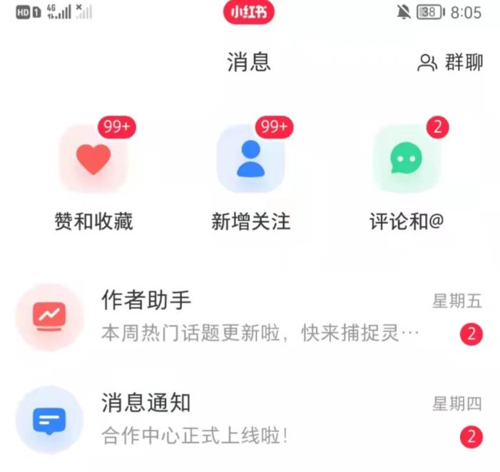 抖音，小红书，视频号爆款流视频制作，简单制作掌握流量密码-副业吧