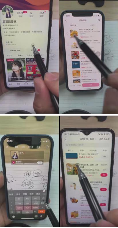 外面卖980元无人直播团购无人带券详细玩法教程，新人小白可上手超火爆-副业吧