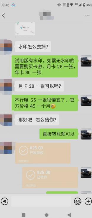 抖音撸音浪私域装x神器二次转化，单日变现超500（详细操作教程）【揭秘】-副业吧
