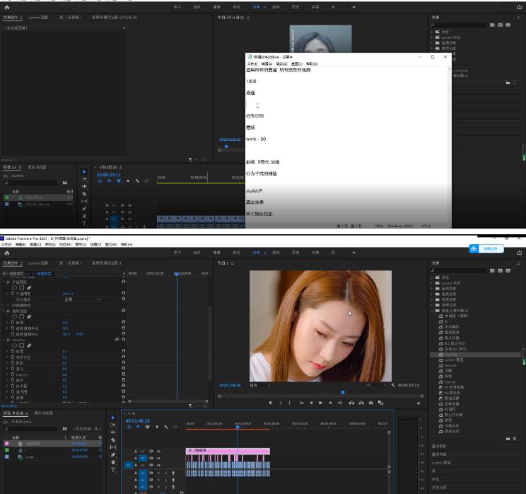 2023年6月最新Pr深度去重适用所有赛道，一套适合所有赛道的Pr去重方法-副业吧