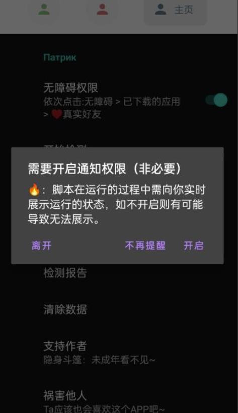 微信异常好友僵尸粉批量检测工具（教程+脚本）-副业吧