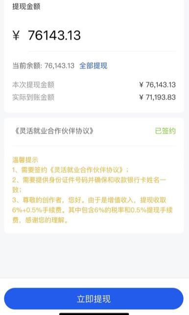 市面高端12800米6月最新短剧玩法（抖音+快手+B站+视频号）日入1000-5000，小白从零就可开始-副业吧