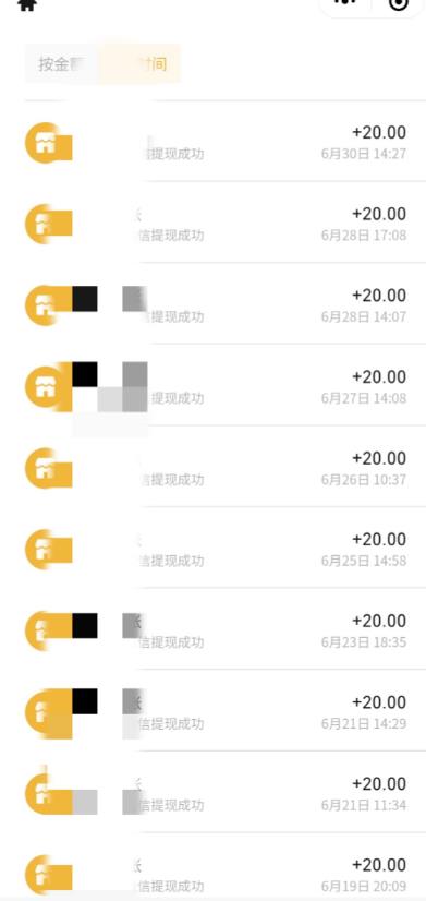 最新蓝海聊天平台手动搬砖，单号日入20，多号多撸，当天见效益-副业吧