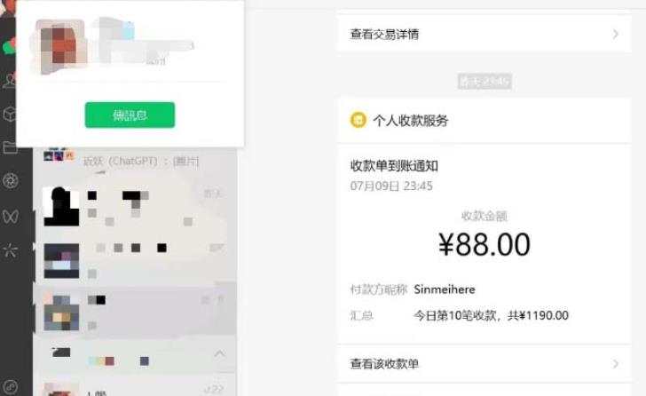 虚拟资源付费群变现项目：每天2小时，日入300-1000+（教程+文案库+资源）-副业吧