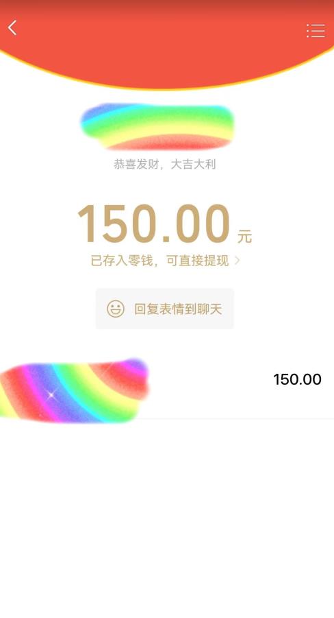 蓝海项目陌陌最新私域玩法，20 的东西十倍利润卖到爆单，日引300+精准粉【揭秘】-副业吧