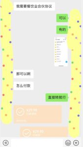 外面收费3980的蓝海新赛道，小红书虚拟资源新手小白可以直接上手的副业，一部手机月入过万不是问题【揭秘】-副业吧