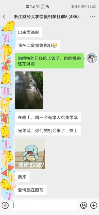 校园表白墙，恋爱社群玩法，一个月轻松1w+【揭秘】-副业吧