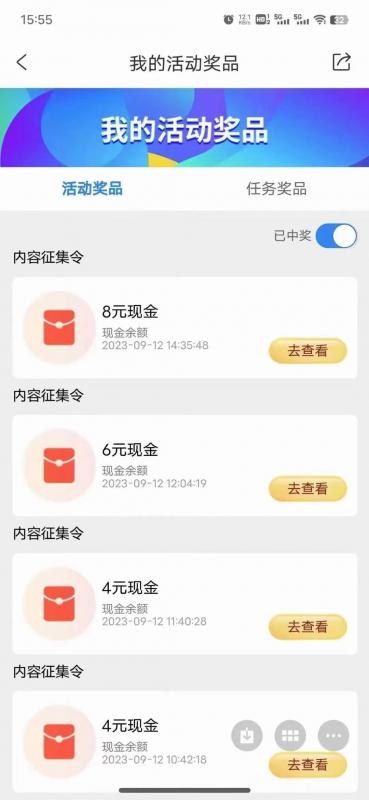 无脑项目，小白就可以玩单机一天收益40-80+【揭秘】-副业吧