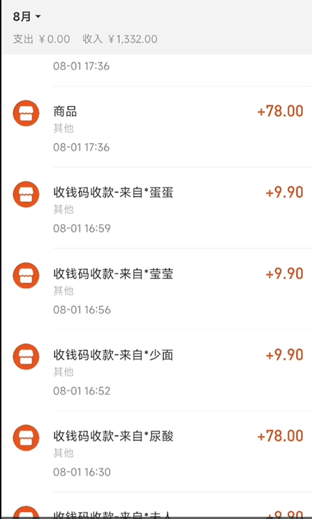 AI四维彩超预测，一单9.9-98，3分钟出图，一天变现1000+【揭秘】-副业吧