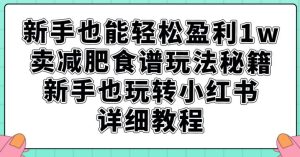 D1G·抖音搬运课程（更新2023年9月），操作简单，一部手机就可以操作，不用露脸-副业吧