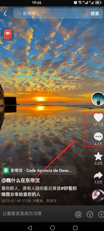 图片[1]-2023爆火抖音自动养号攻略、清晰打上系统标签，打造活跃账号！-副业吧