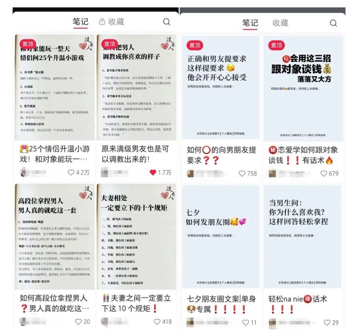 图片[1]-黄岛主·小红书绿茶计划情感虚拟资料变现项目，花我598买来拆解出来给你-副业吧