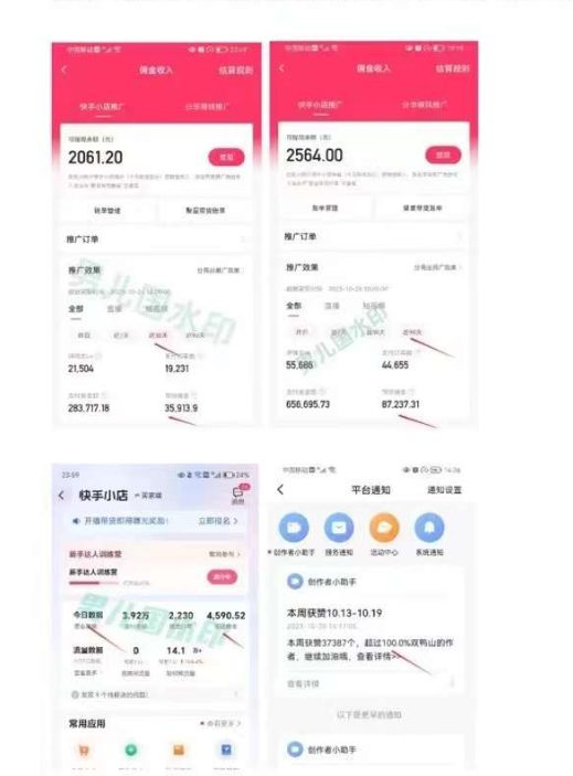 男儿国·视频带货课程，视频带货是才‬最赚钱、最值得长期去做的方向，没有之一，变现简单直接-副业吧
